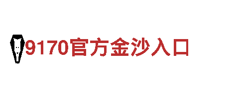 博奥体育可靠吗-专业观光旅游企业